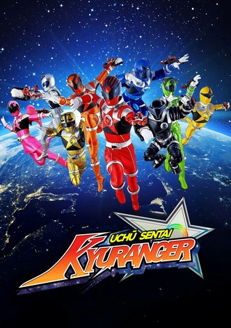 宇宙戦隊キュウレンジャー