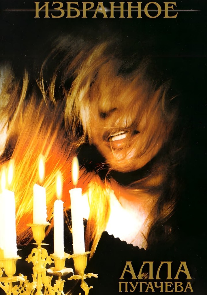 Alla Pugacheva: Selected Songs