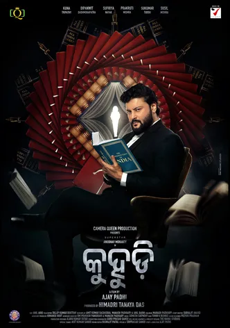 Kuhudi poster