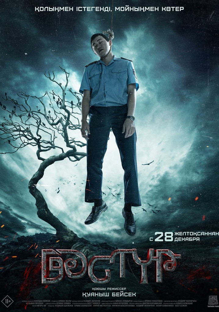 Dästür - movie: where to watch stream online