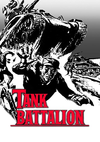 Tank Battalion