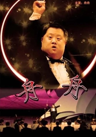 Zhou Zhou