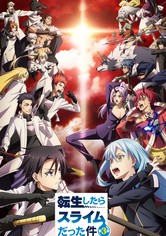 転生したらスライムだった件 - シーズン 3