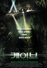 케이브