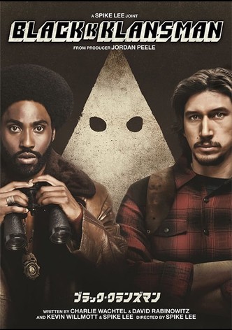 ブラック・クランズマン