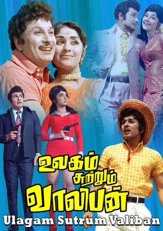 Ulagam Sutrum Valiban