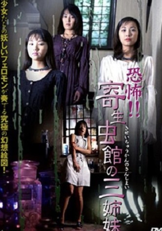 Horror!! Three Sisters in the Parasite House