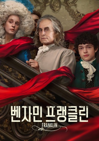 '벤자민 프랭클린' - Franklin