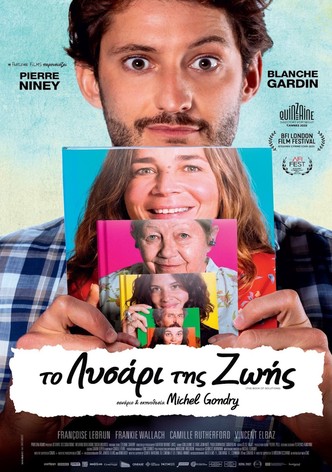 Το Λυσάρι της Ζωής