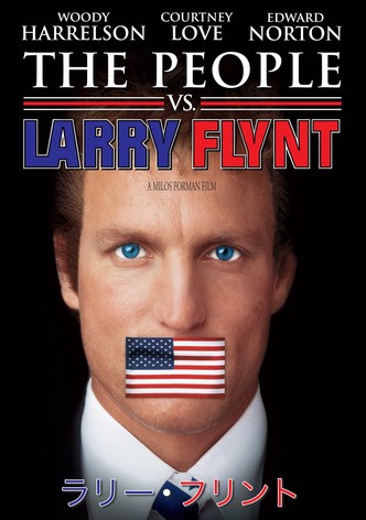 ラリー・フリント