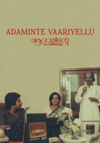 Adaminte Vaariyellu