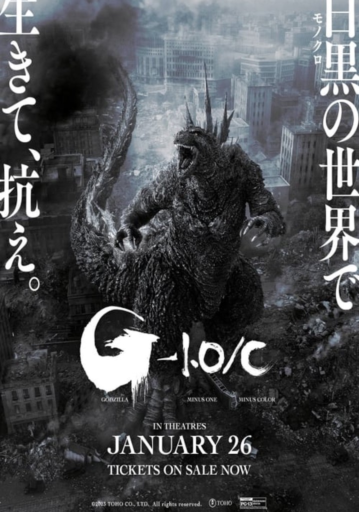 Godzilla Minus One Minus Color streaming online