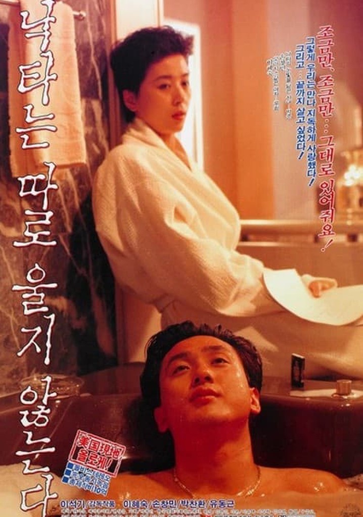 Camels Don't Cry Alone