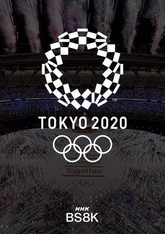 2020 도쿄 하계 올림픽