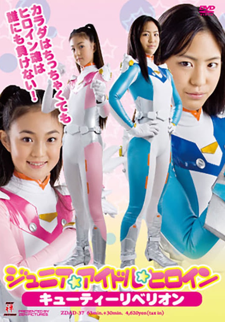 Junior idol heroine Cutie Rebellion