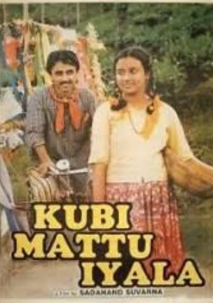 Kubi Mattu Iyala