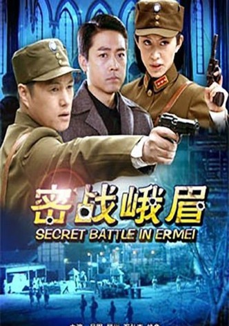 Secret Battle in Er Mei