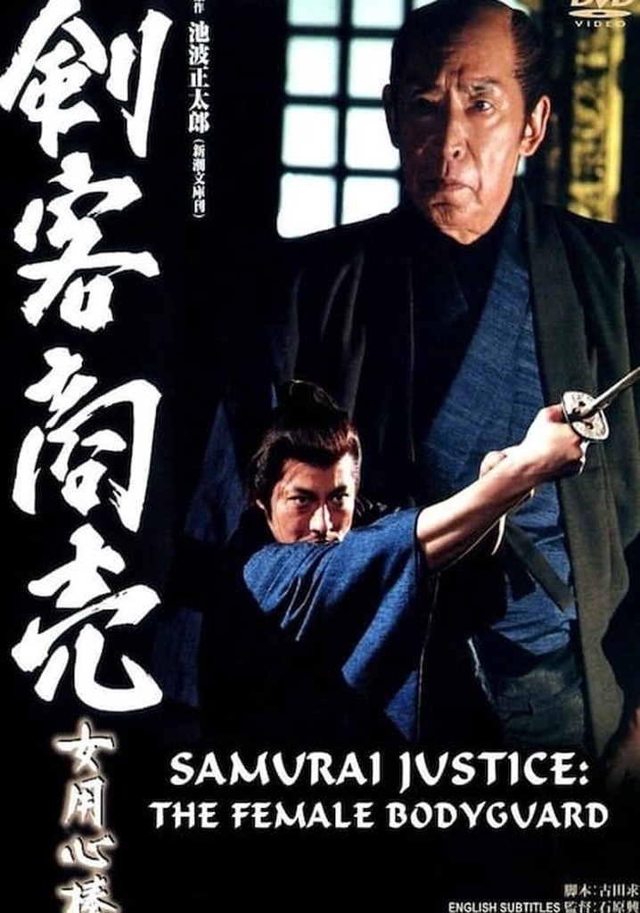 Samurai Justice: The Female Bodyguard