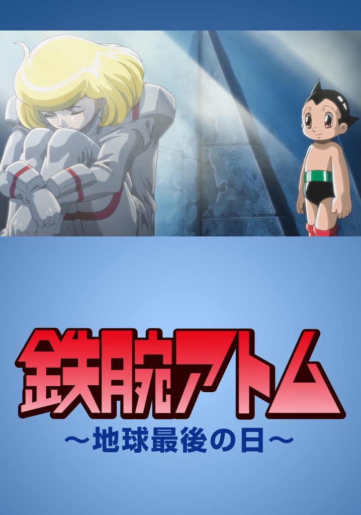 Astro Boy: The Last Day of Earth