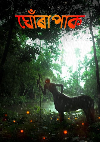 Ghorapak