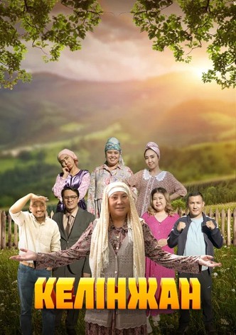 Kelinzhan