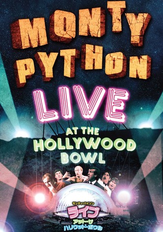 モンティ・パイソン ライブ・アット・ザ・ハリウッド・ボウル