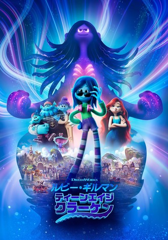 ルビー・ギルマン、ティーンエイジ・クラーケン