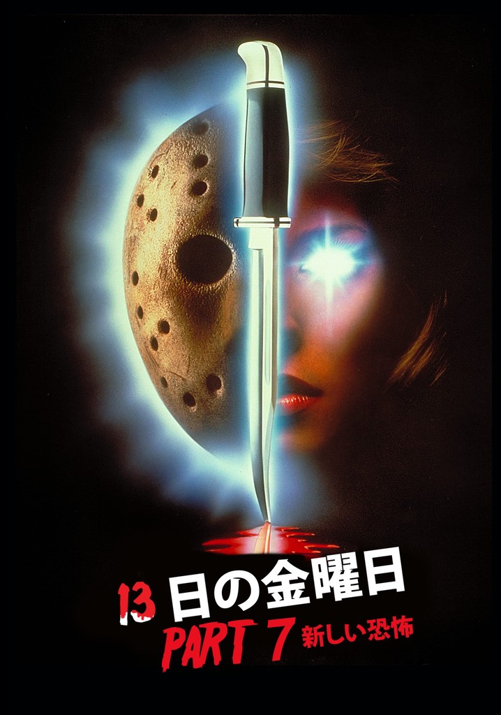 DVD ゾンビの秘宝 新品未開封 秘宝12 「地獄の門」完全限定版LD（＆DVD) | 地獄の
