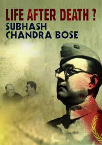 Life After Death? Subhash Chandra Bose