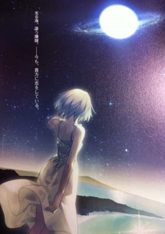 Coral of the Moon