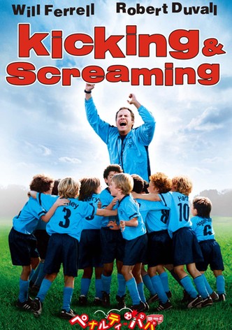 ペナルティ・パパ