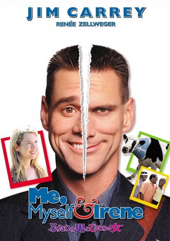 ふたりの男とひとりの女