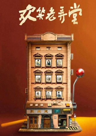 72 Lodgers