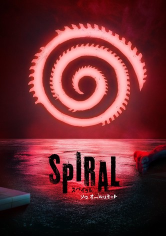 スパイラル：ソウ オールリセット
