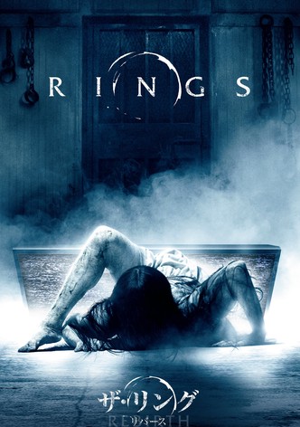 ザ・リング／リバース