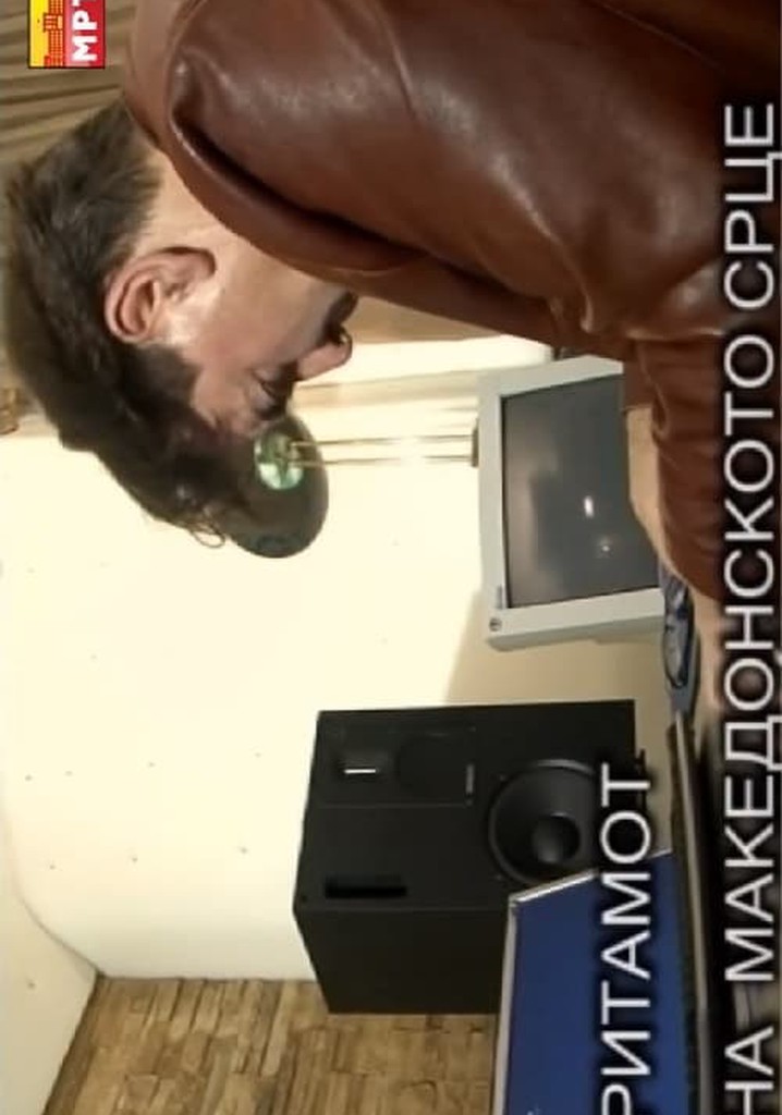 Rhythm of a Macedonian Heart