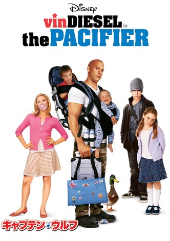 キャプテン・ウルフ