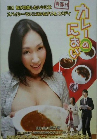 The smell of curry rice