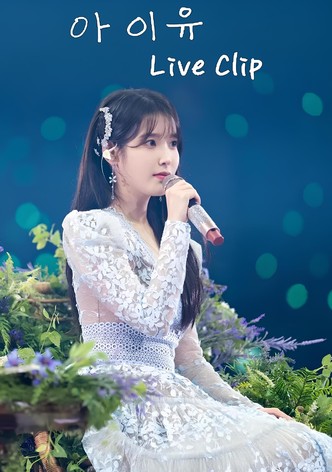 IU Concert Live Clip