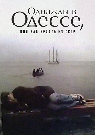 Once Upon A Time in Odessa, or How to Leave the USSR