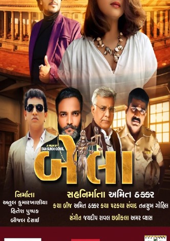 Bela: Gujarati Urban Film
