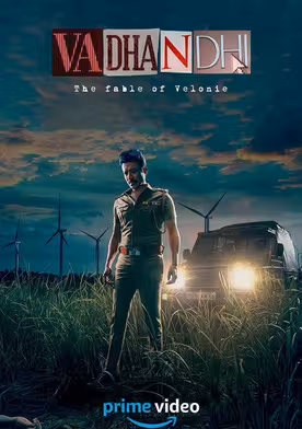 Söylenti