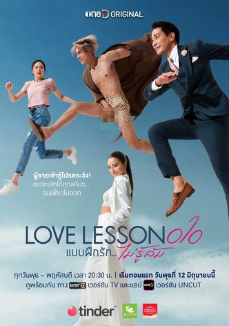 Love Lesson 010