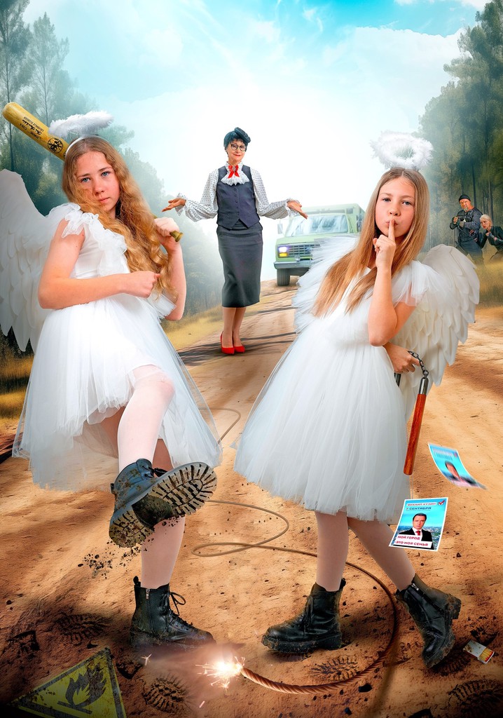 The 39th Nanny, Who Became Our Last