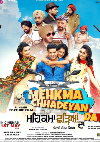 ਛੱਤ 'ਤੇ ਜਾਓ