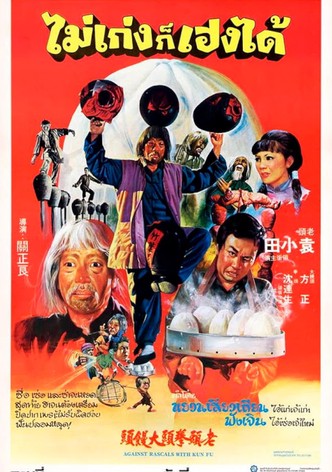 Against Rascals with Kung-Fu