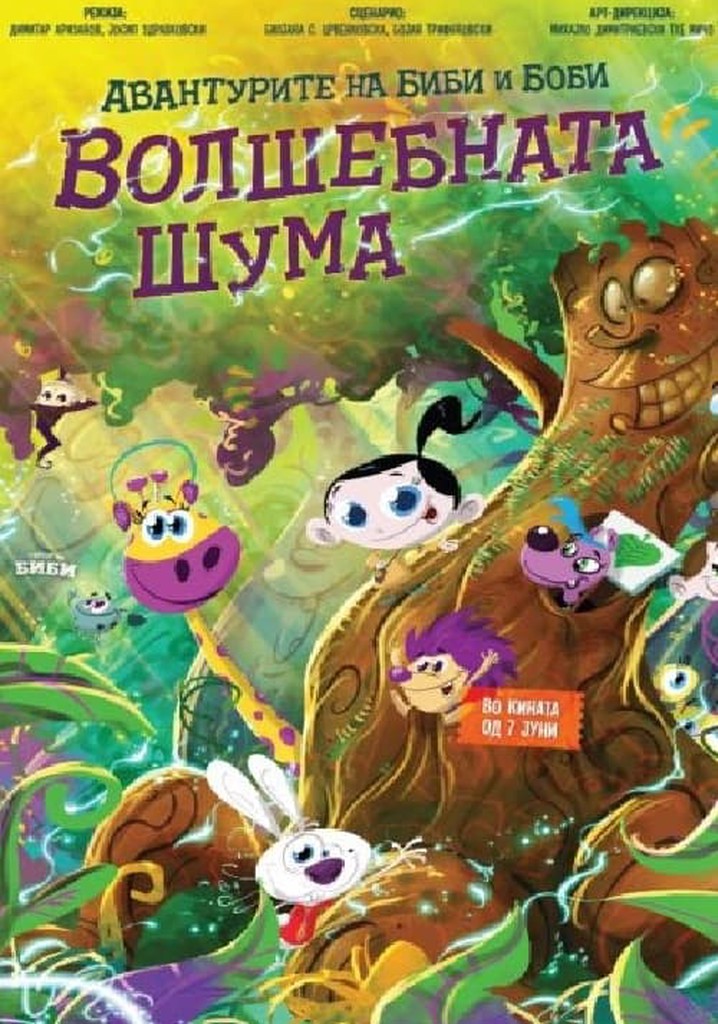 The Adventures of Bibi and Bobby: The Magic Forest