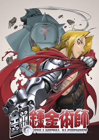 鋼の錬金術師 2003年 TV版 コンプリート DVD-2BOX 全51話 Amazon.co.jp: 鋼の錬金術師 2003年 TV版 コンプリート DVD-BOX