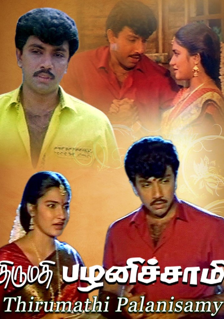Thirumathi Palanisamy