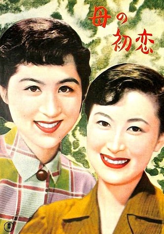 Haha no hatsukoi